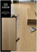 WoodLine 1359 3 Barkwood